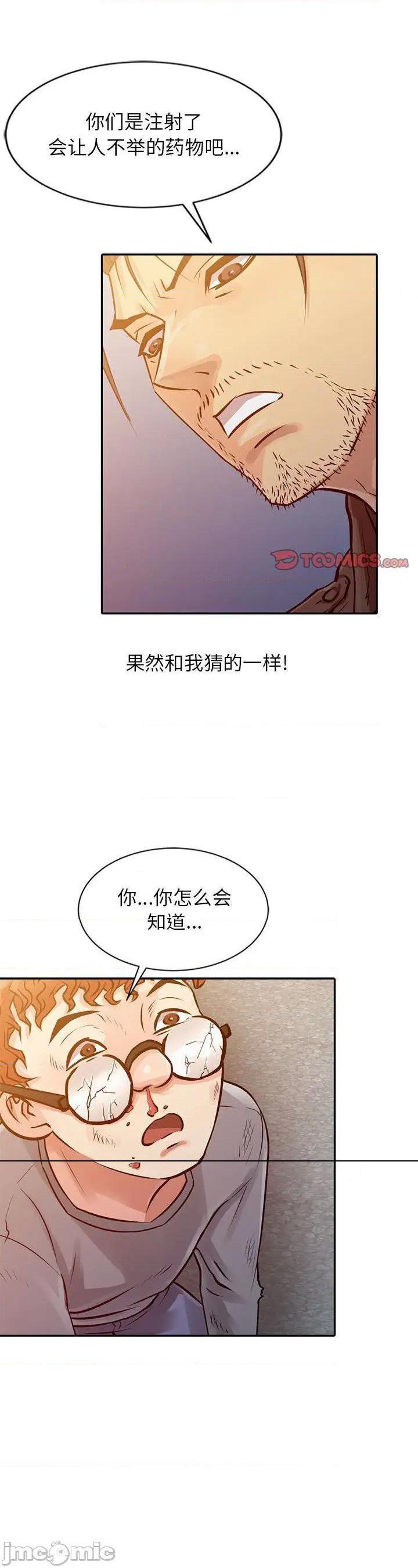 第11話