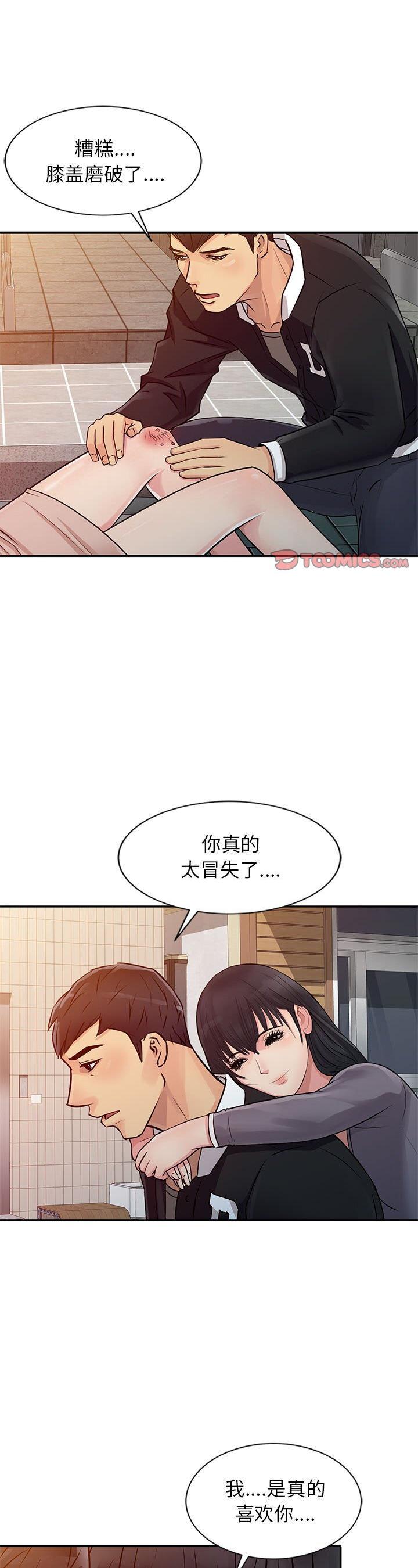 第12話