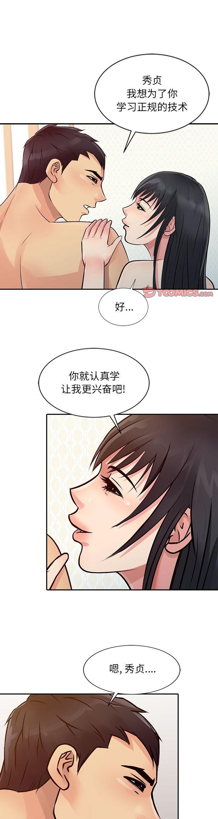 第13話