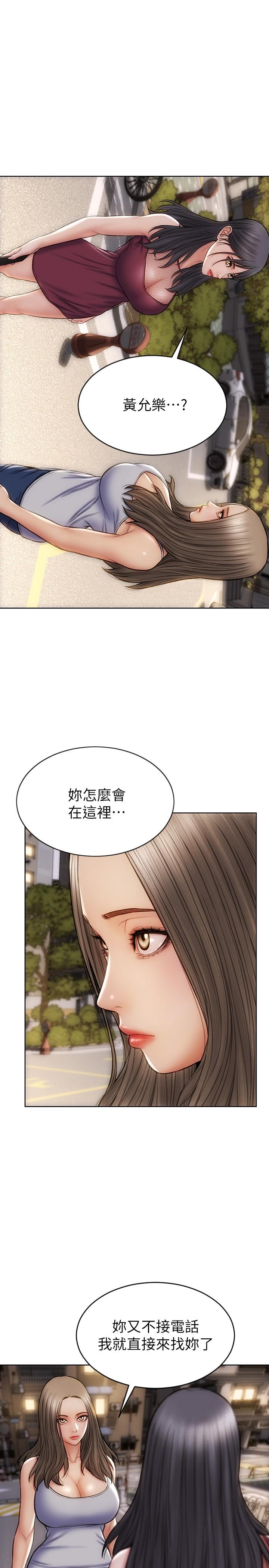 第13話-可以跟上次一樣摸我嗎
