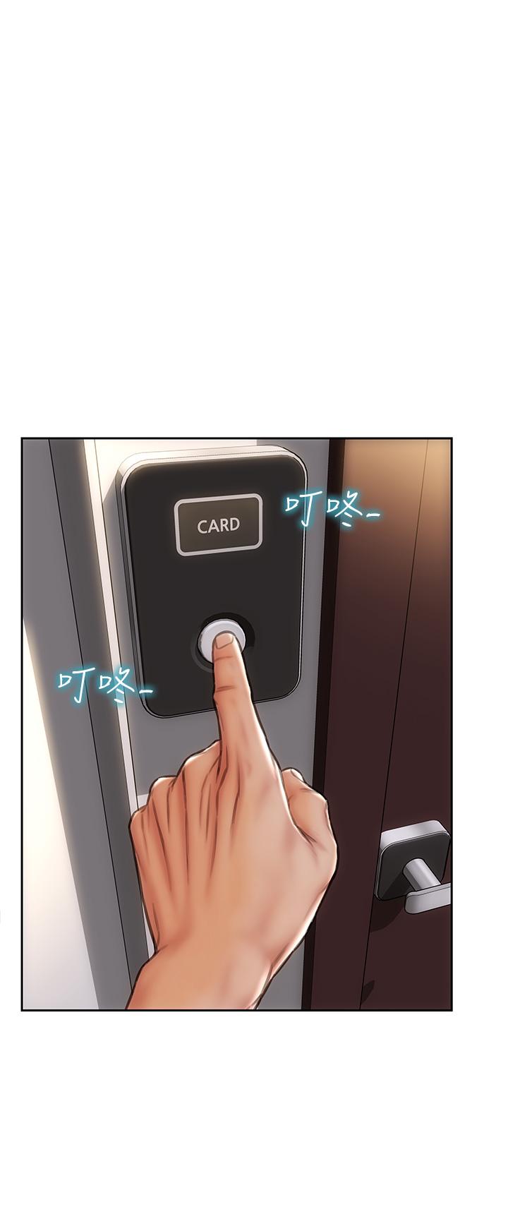 第28話-肉感十足的兔女郎