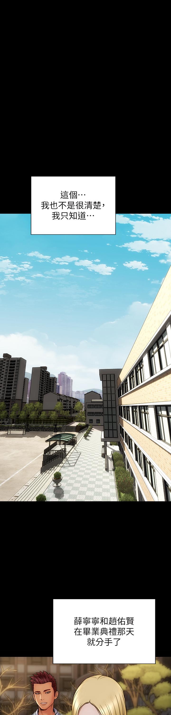 第40話-帶發情的母狗散步去