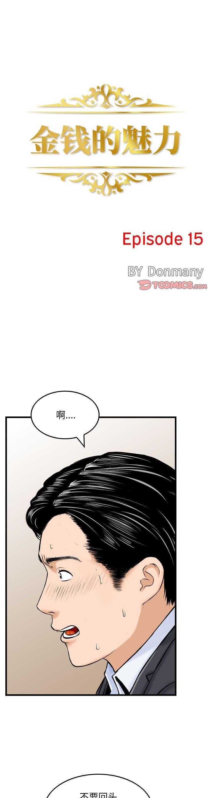 第15話
