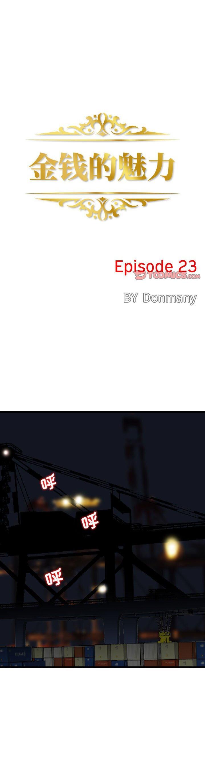 第23話