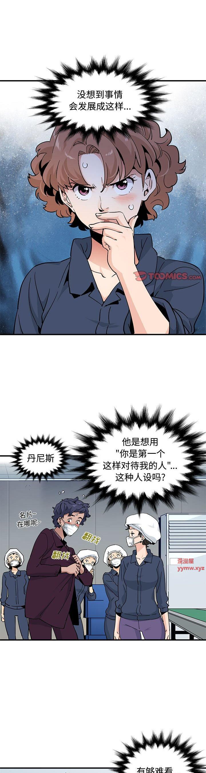 第26話