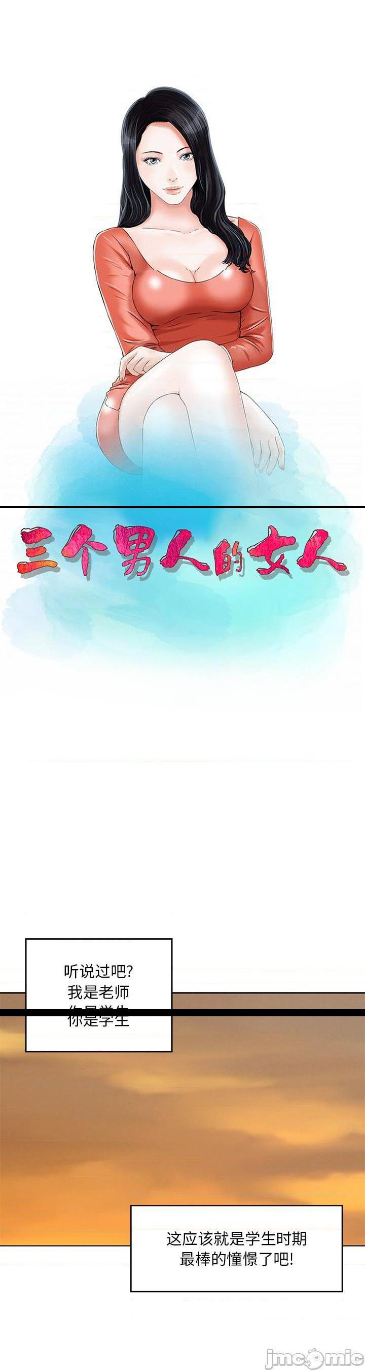 第1話