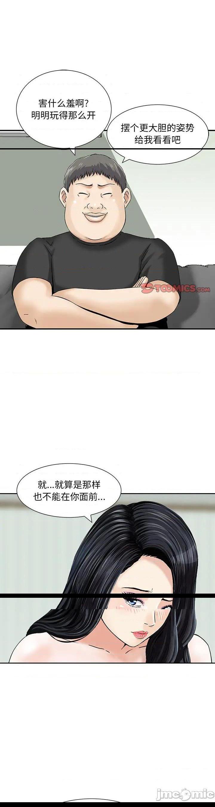 第12話