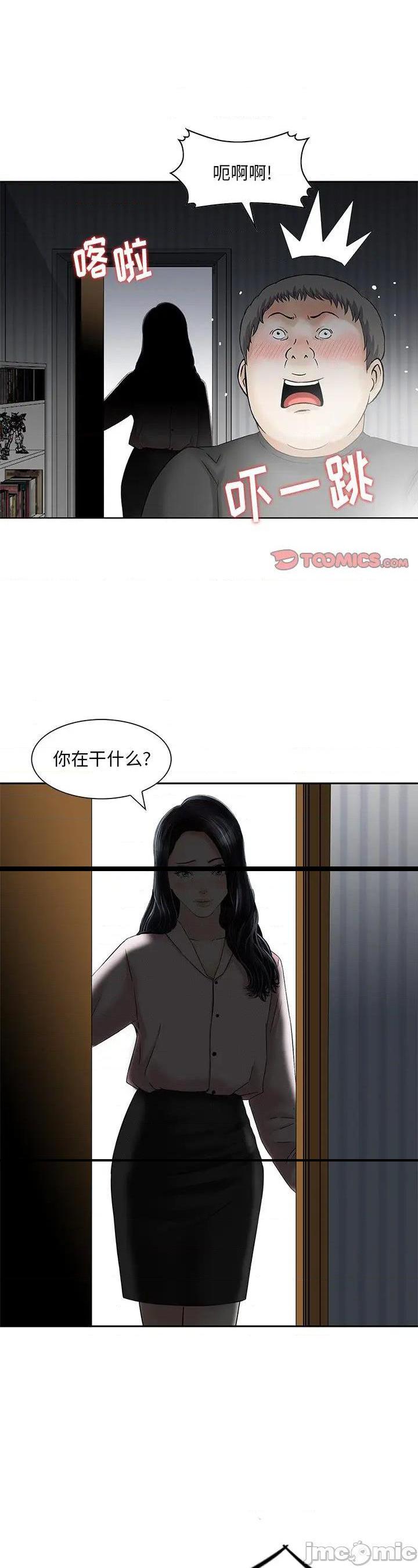 第14話