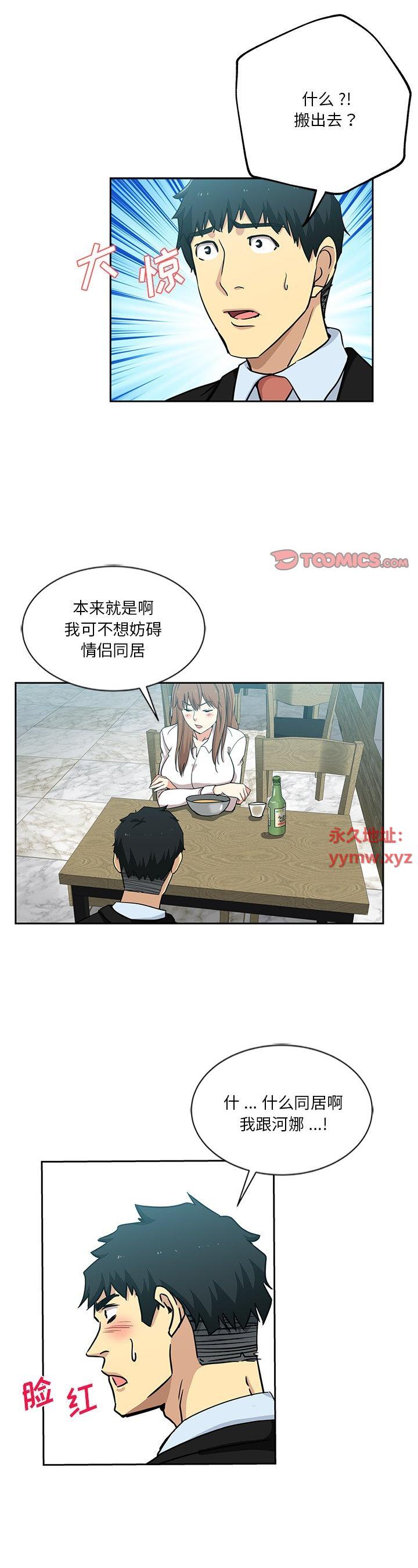 第14話
