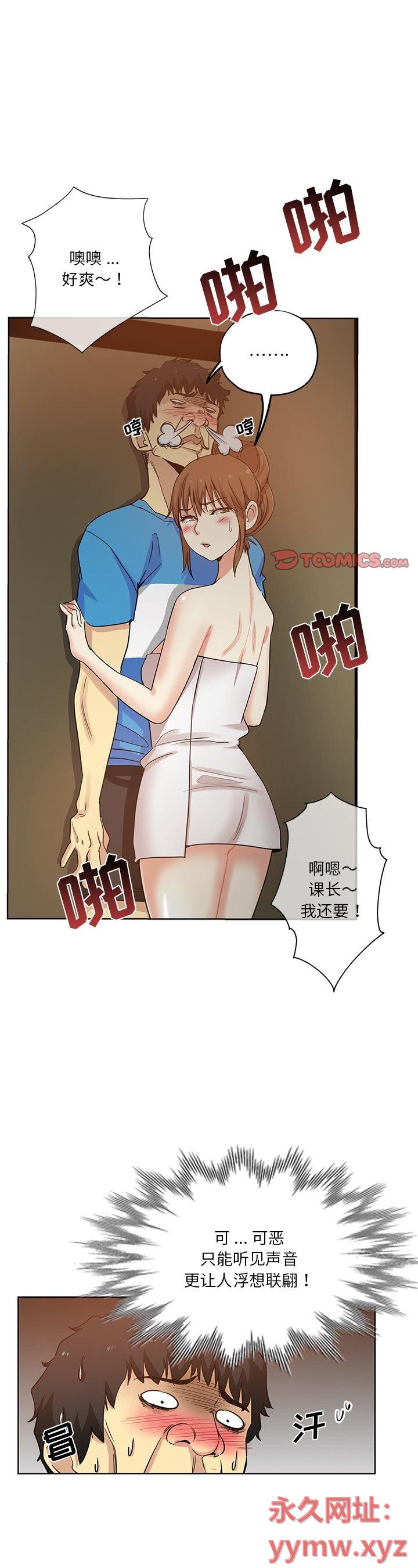 第19話