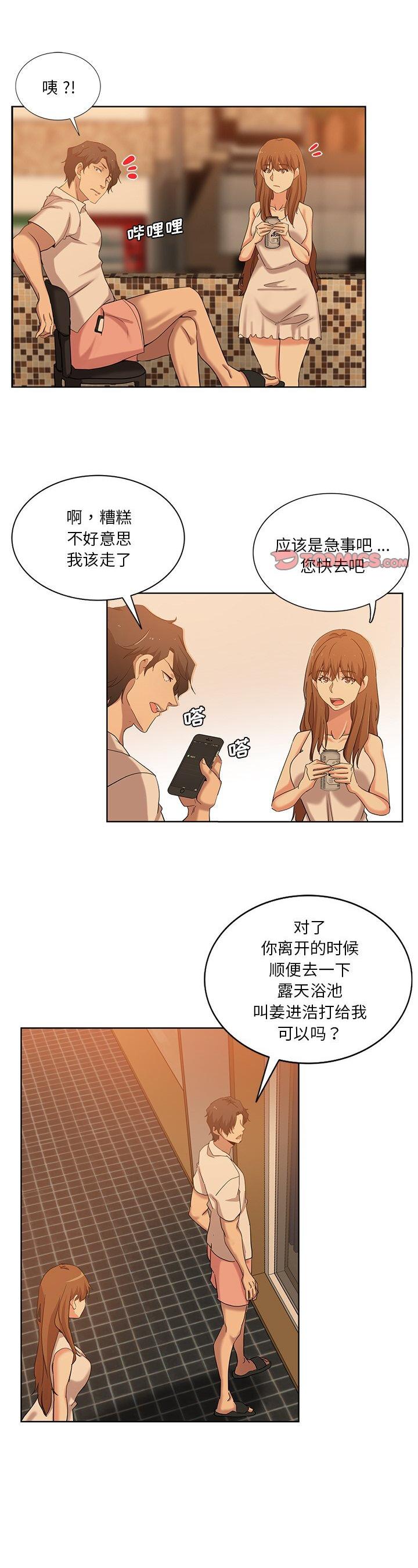 第21話