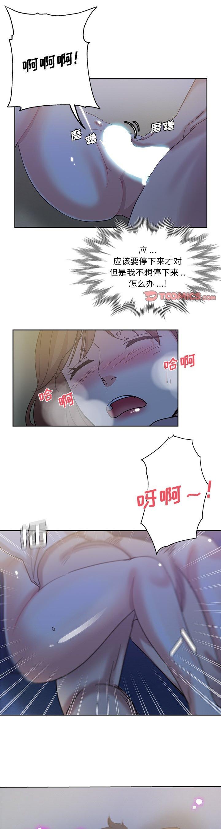 第22話