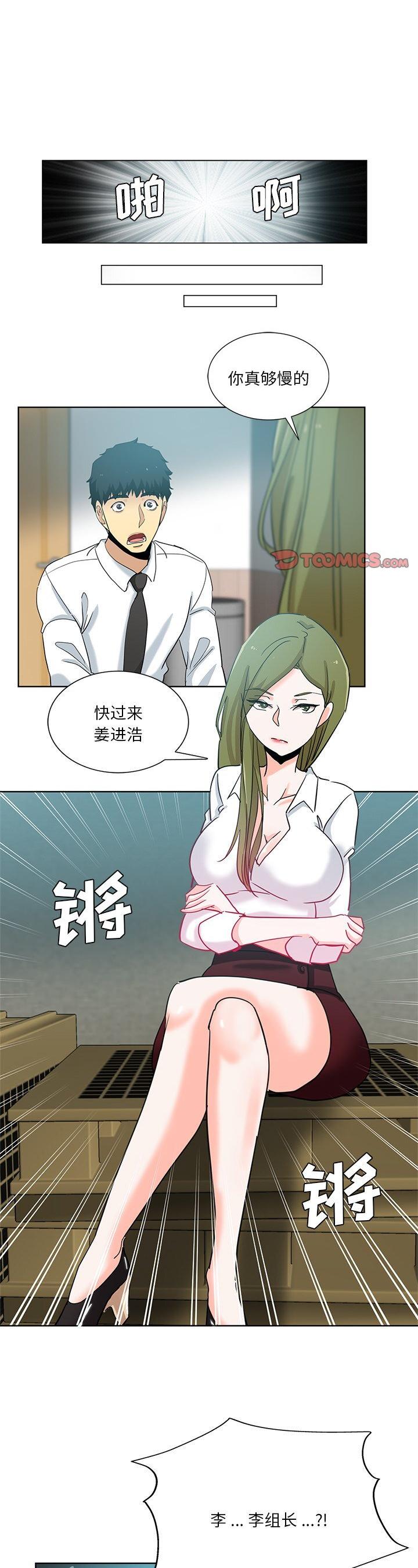 第24話
