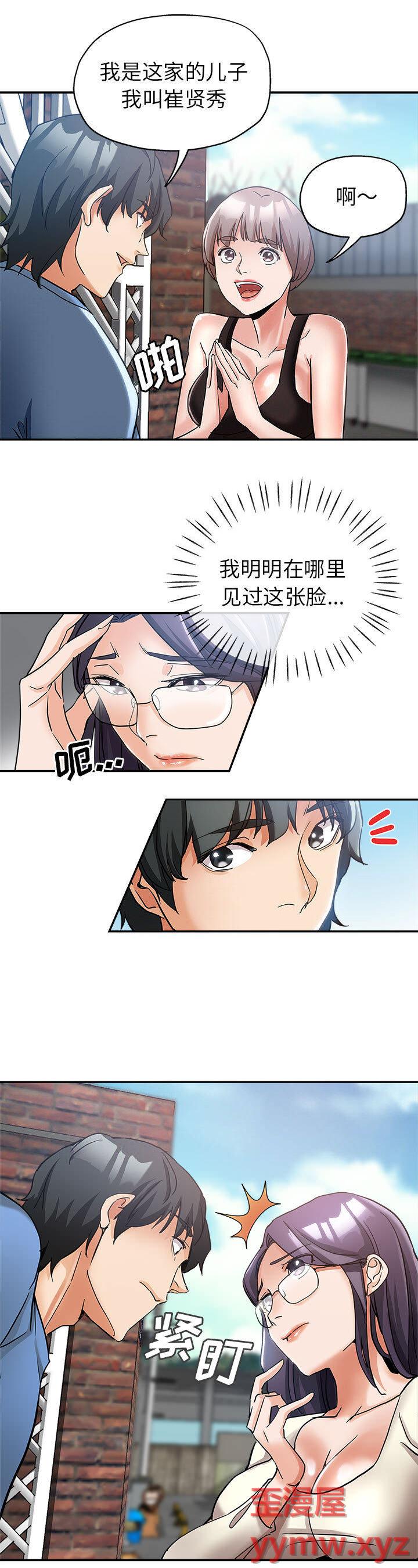 第2話