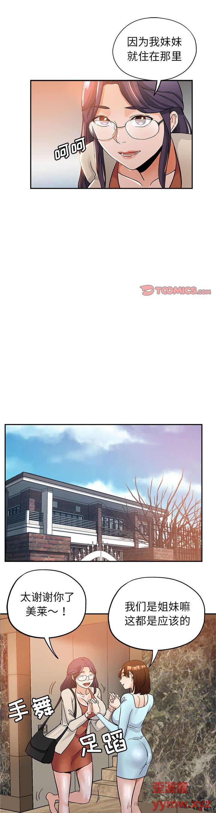 第4話