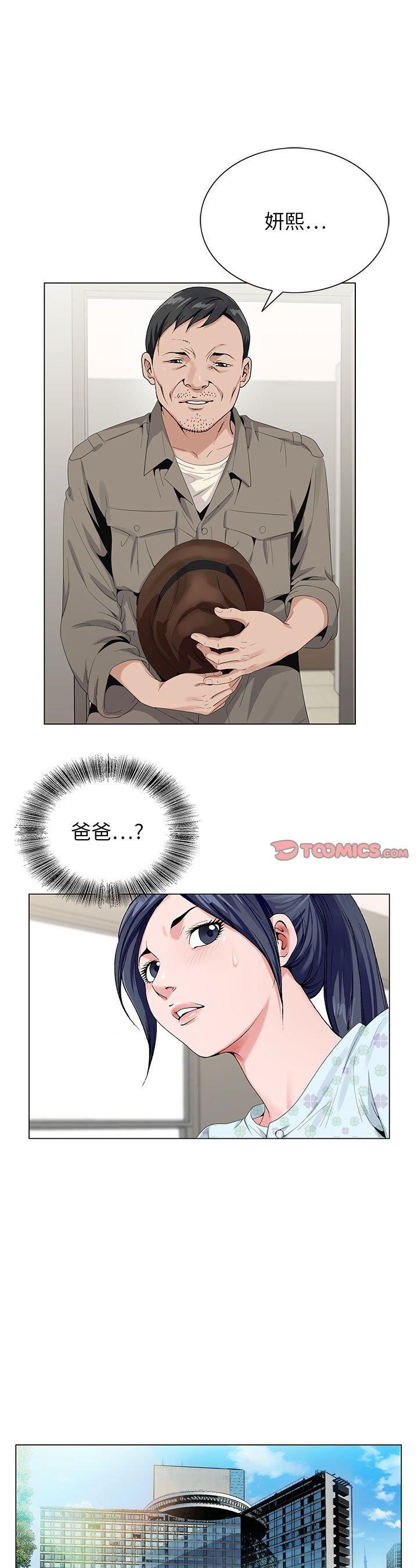 第19話