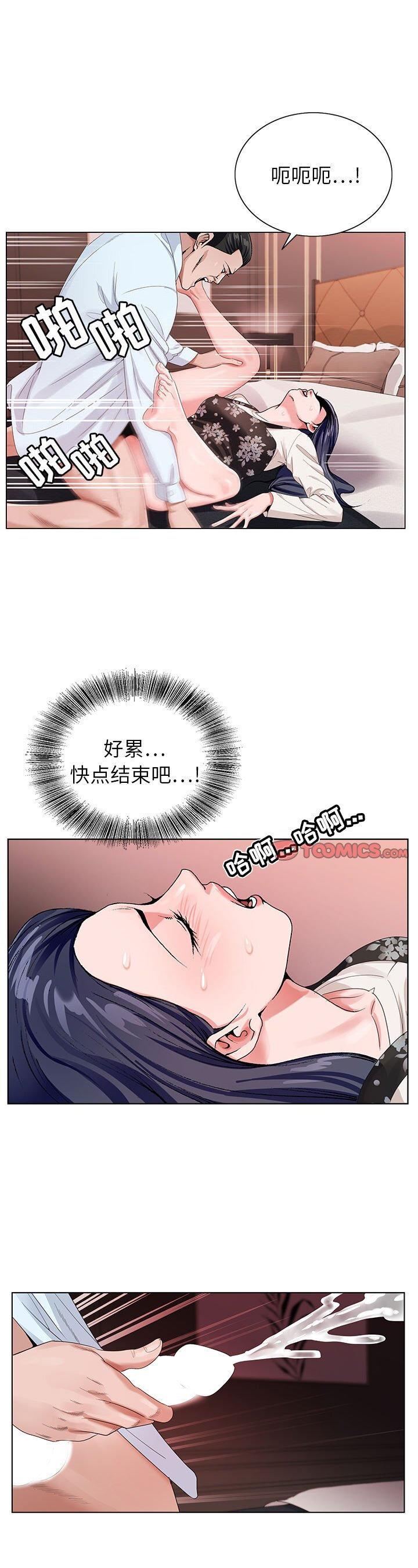第26話