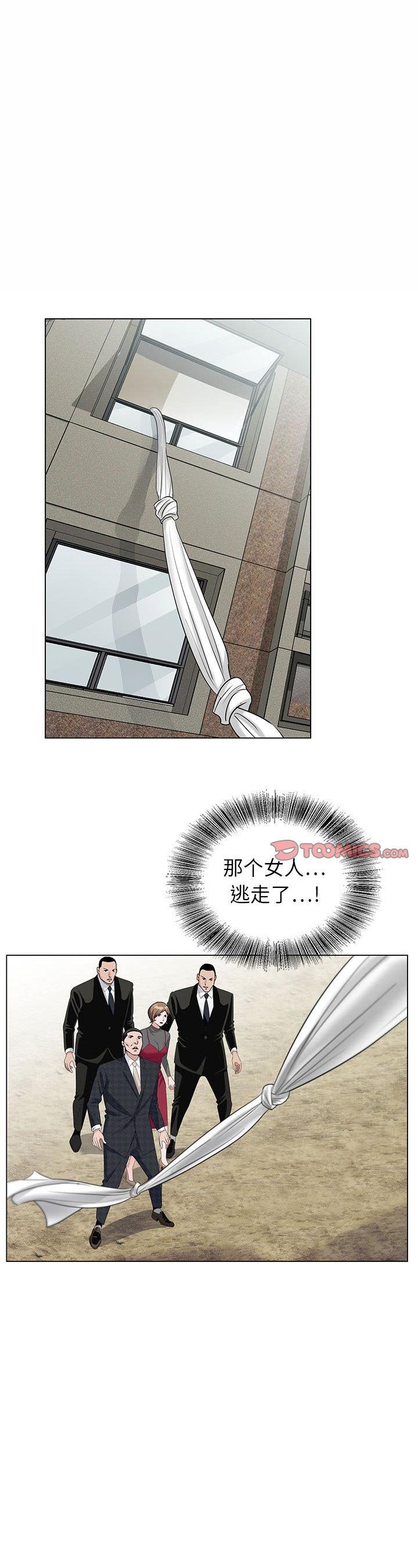 第27話