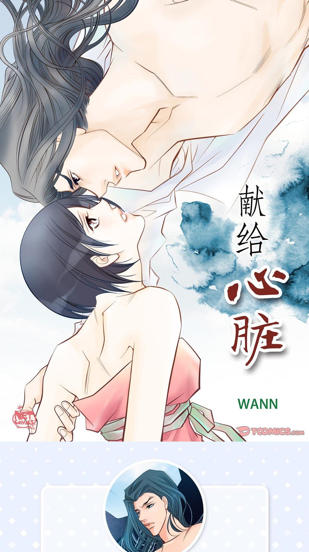 第19話