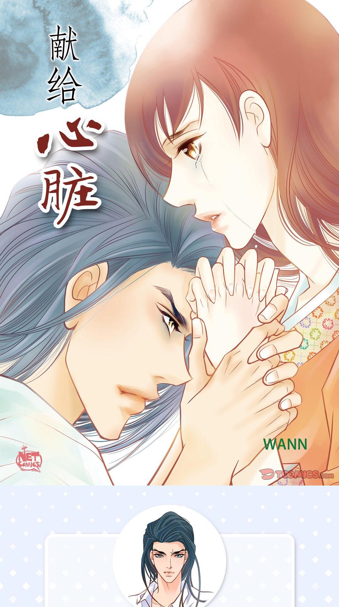 第59話