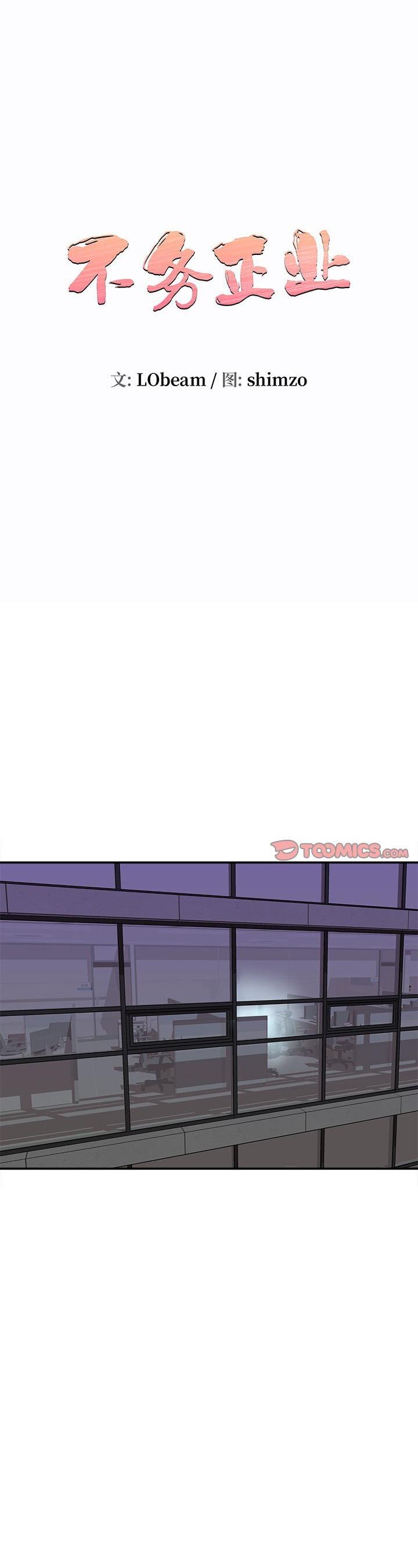 第10話