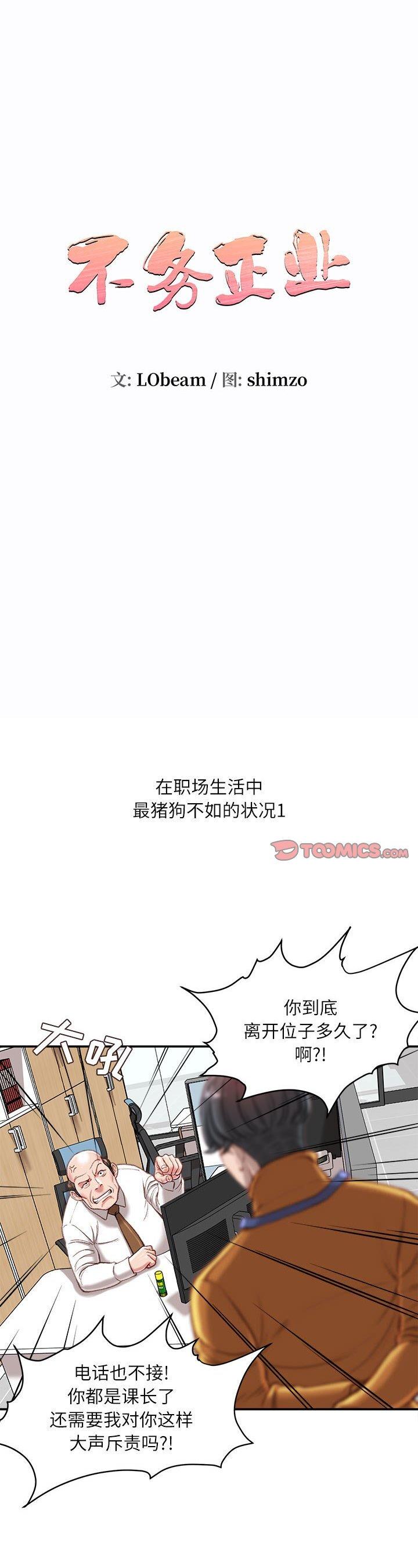第16話