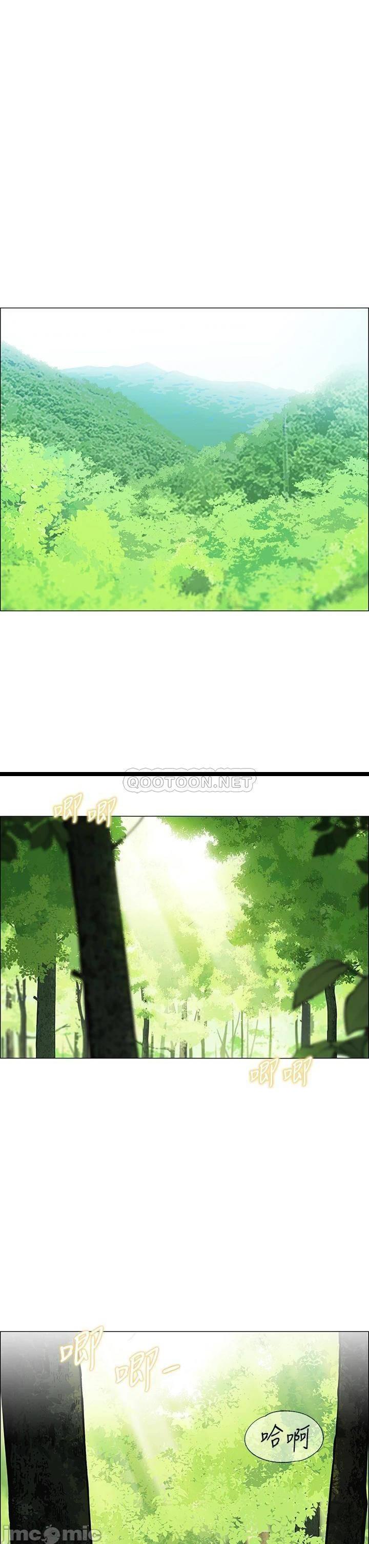 第1話  動機不純的露「淫」