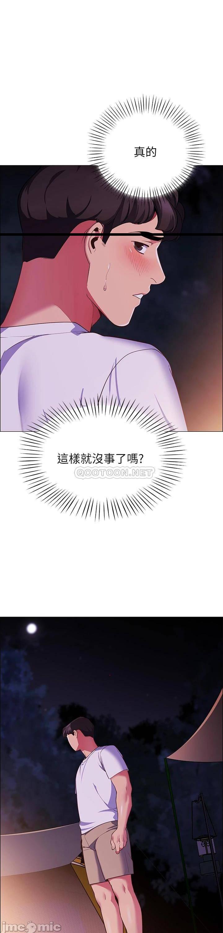 第3話  學長，不要~