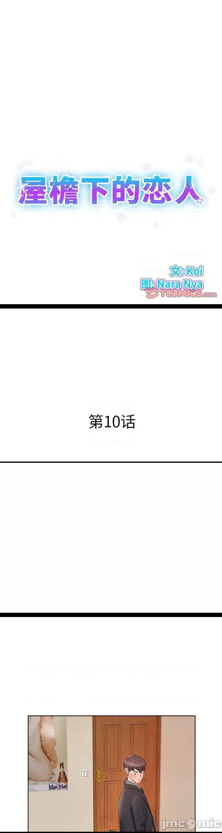 第10話