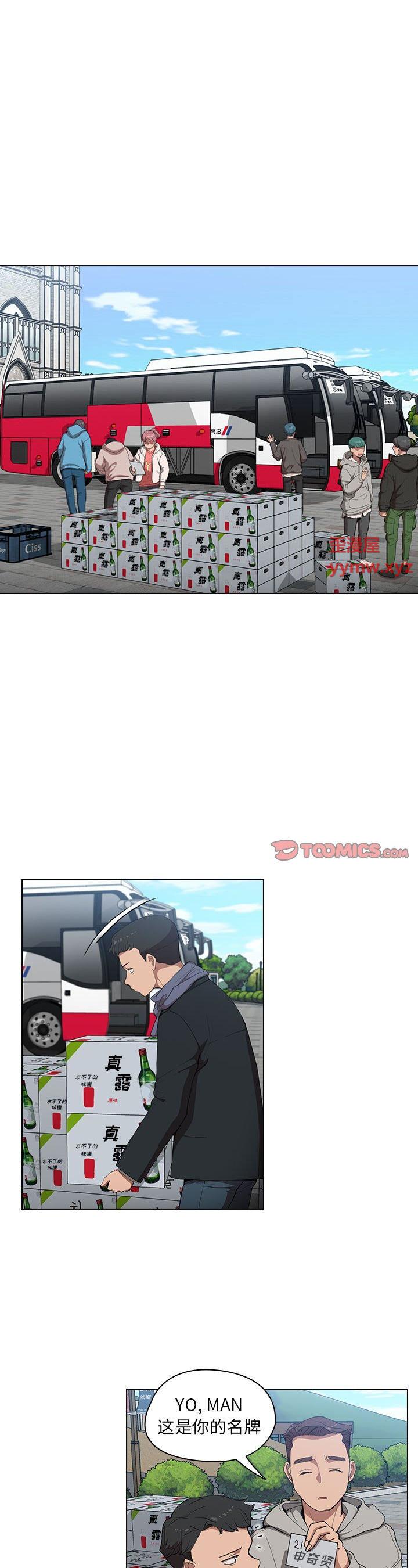 第32話 