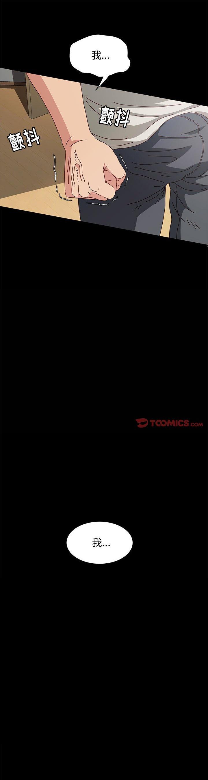 第16話