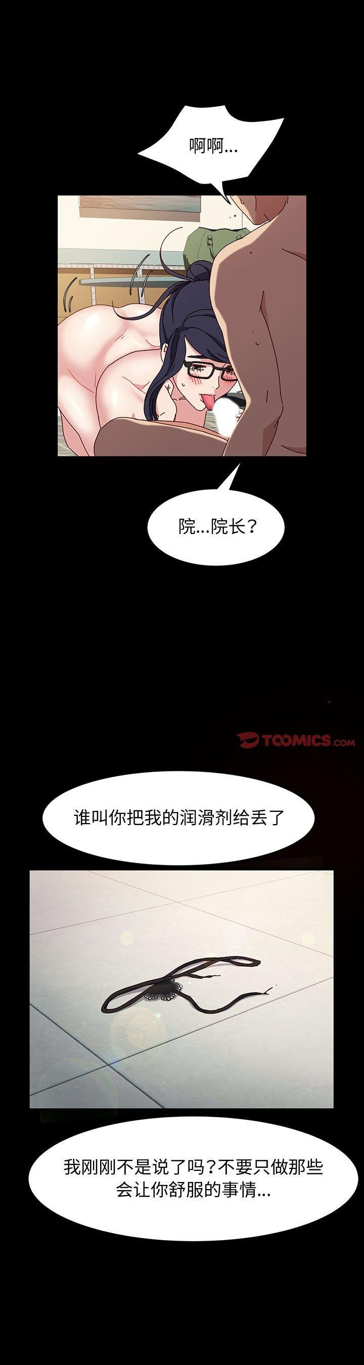 第19話