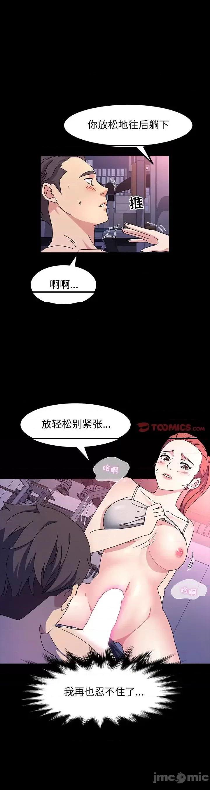 第33話