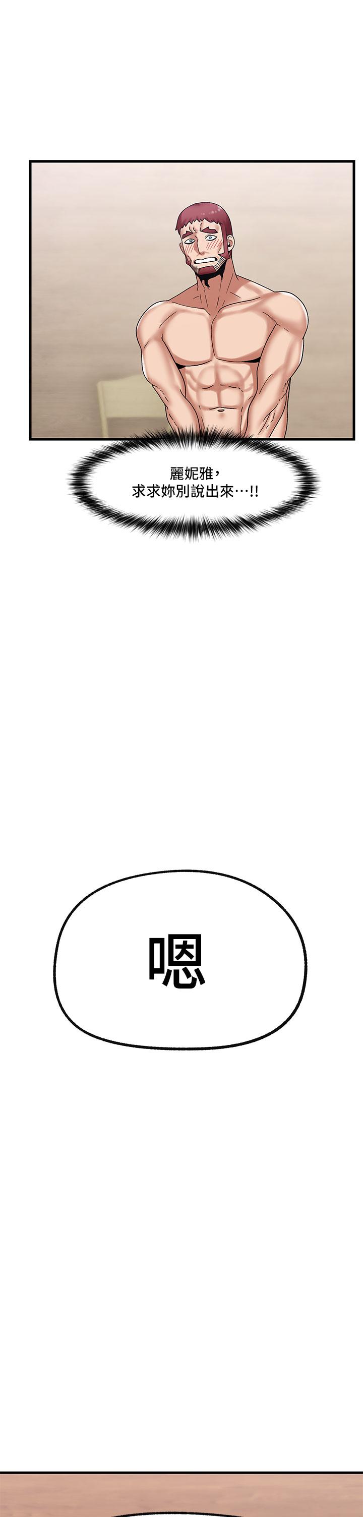 第32話-讓母女兩人懷孕的性愛
