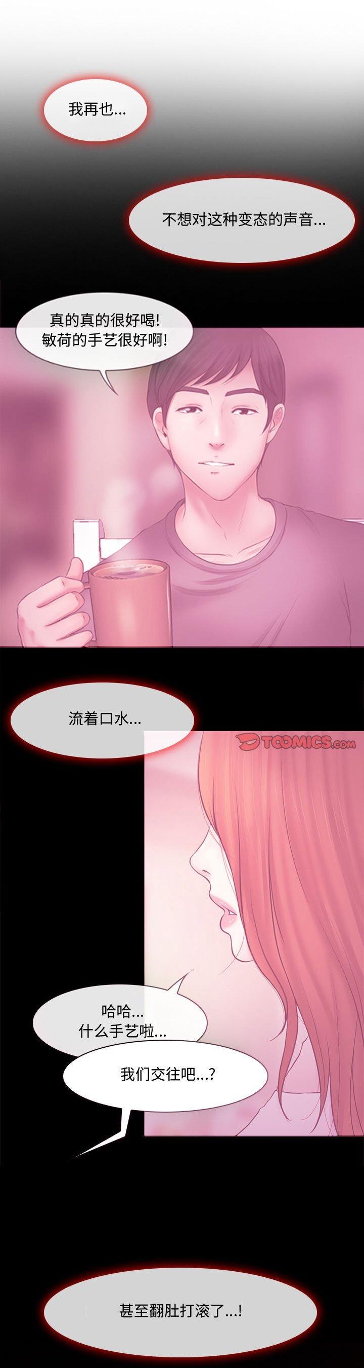第9話