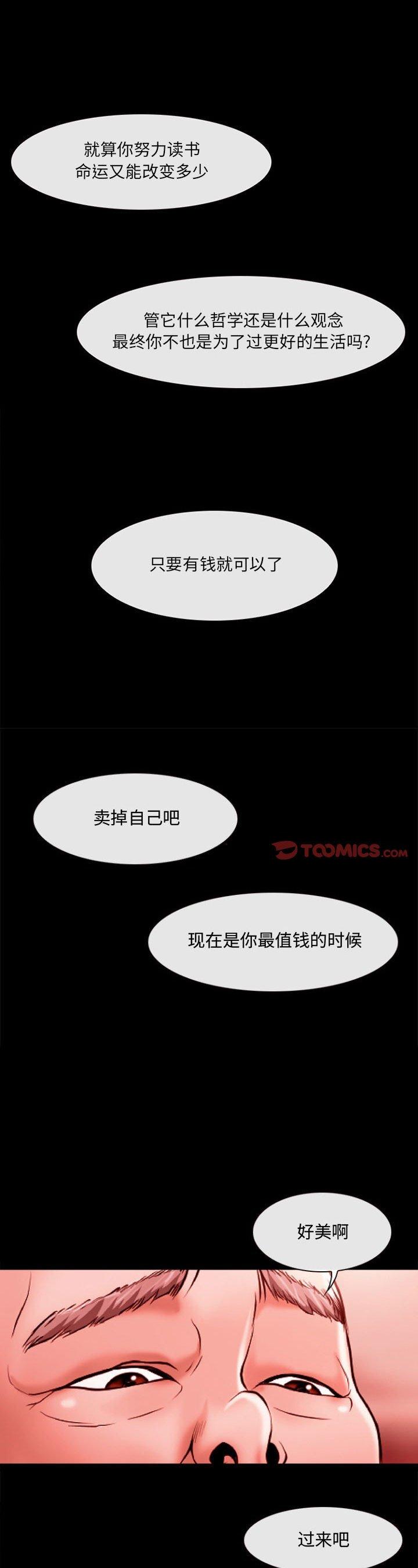 第12話