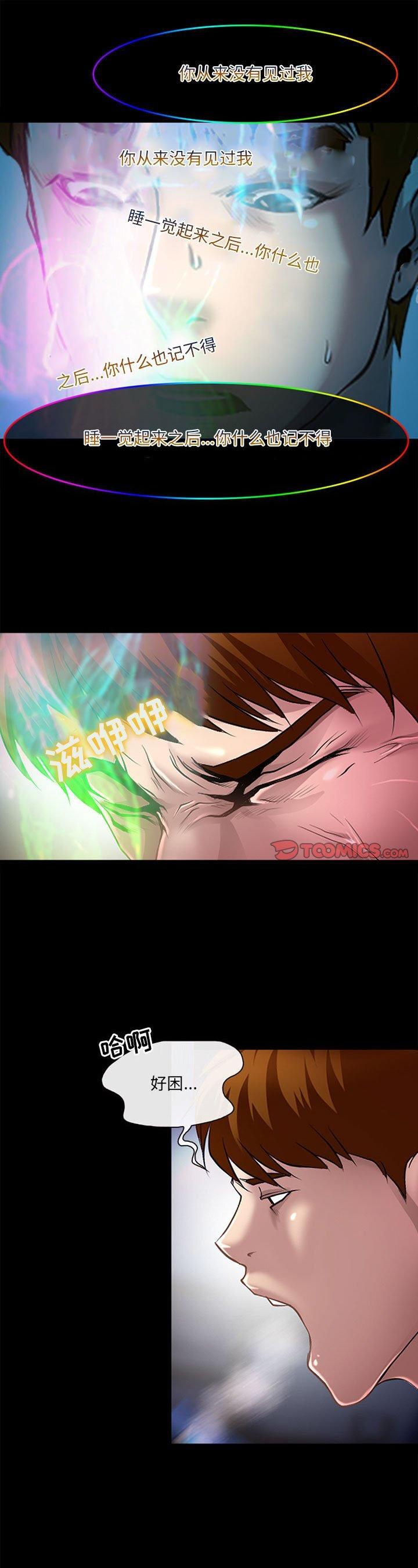 第14話