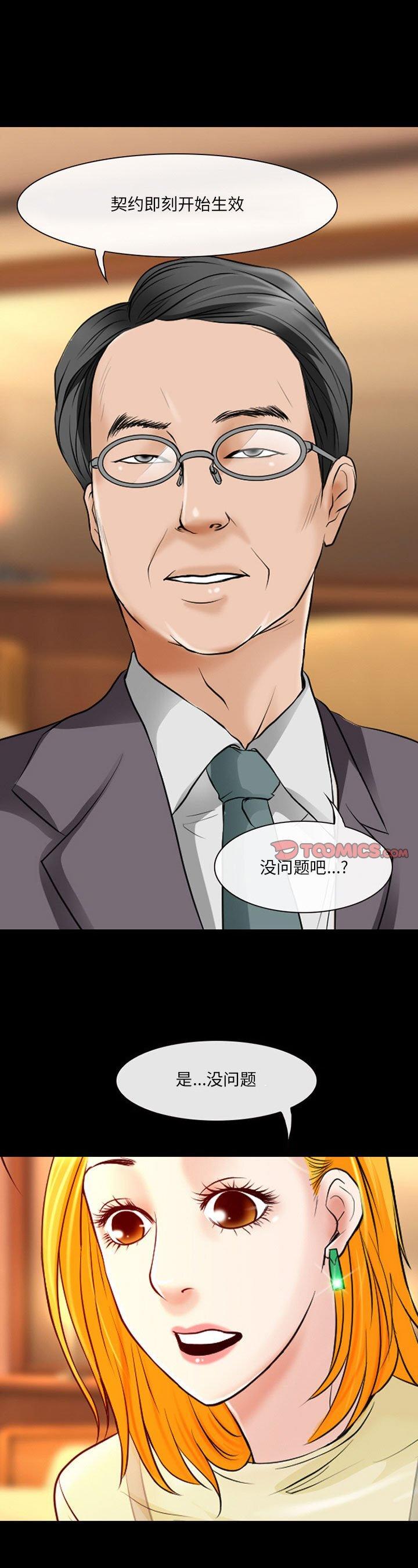 第15話