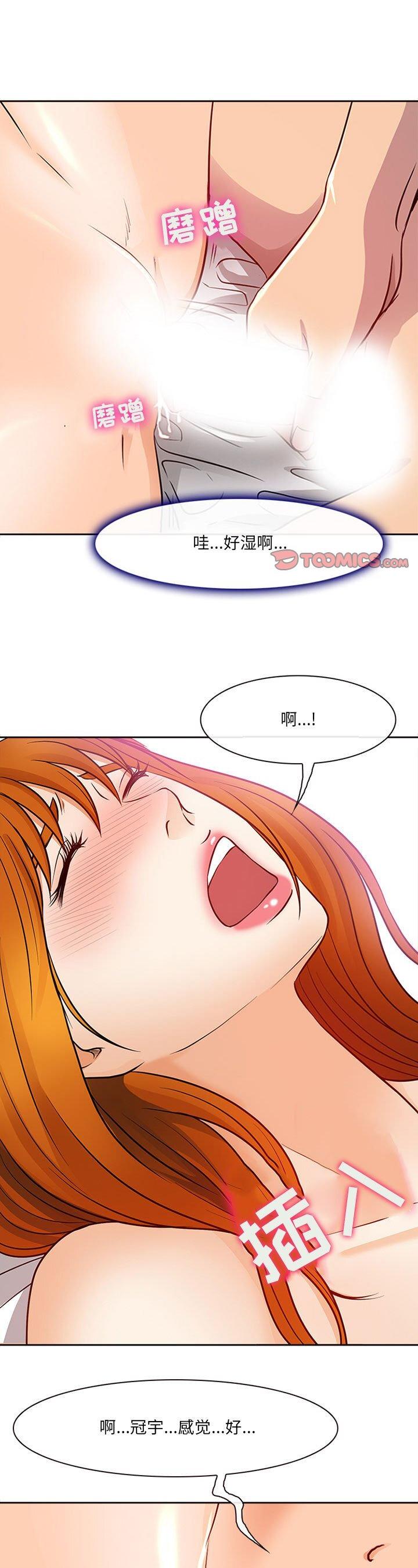第17話