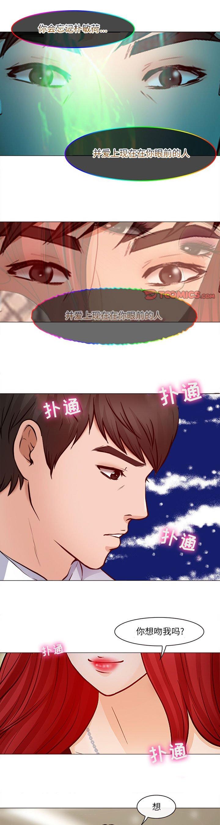 第19話
