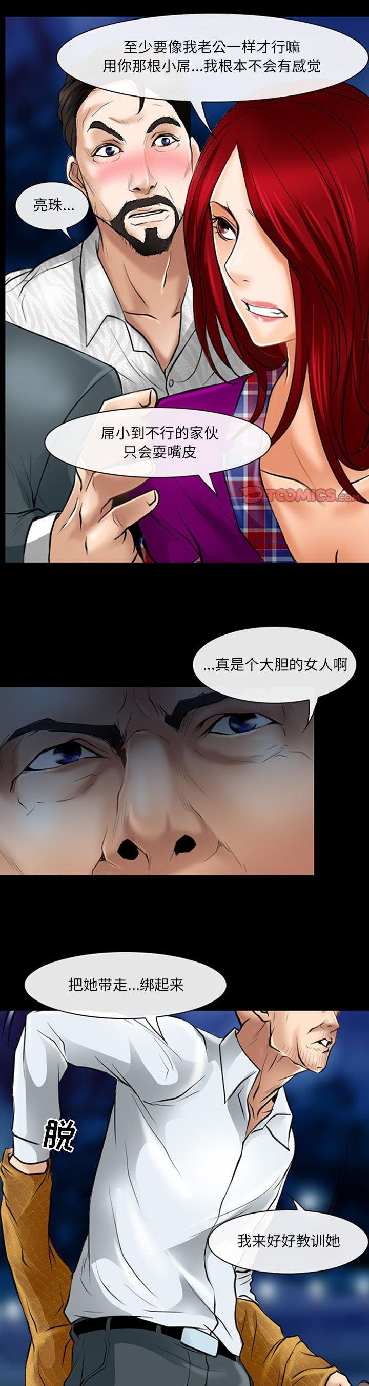 第24話