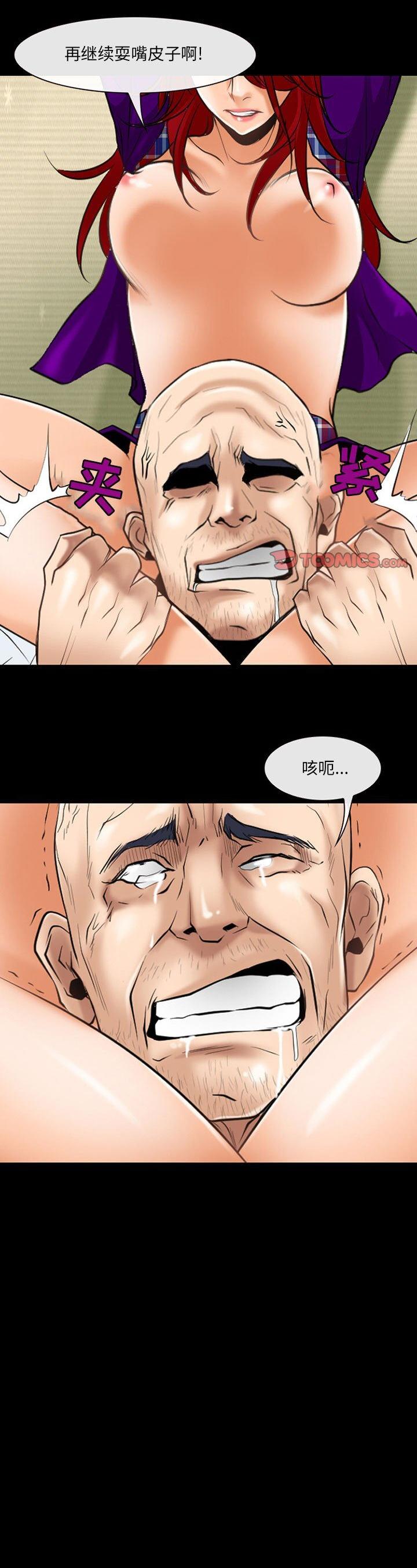 第25話