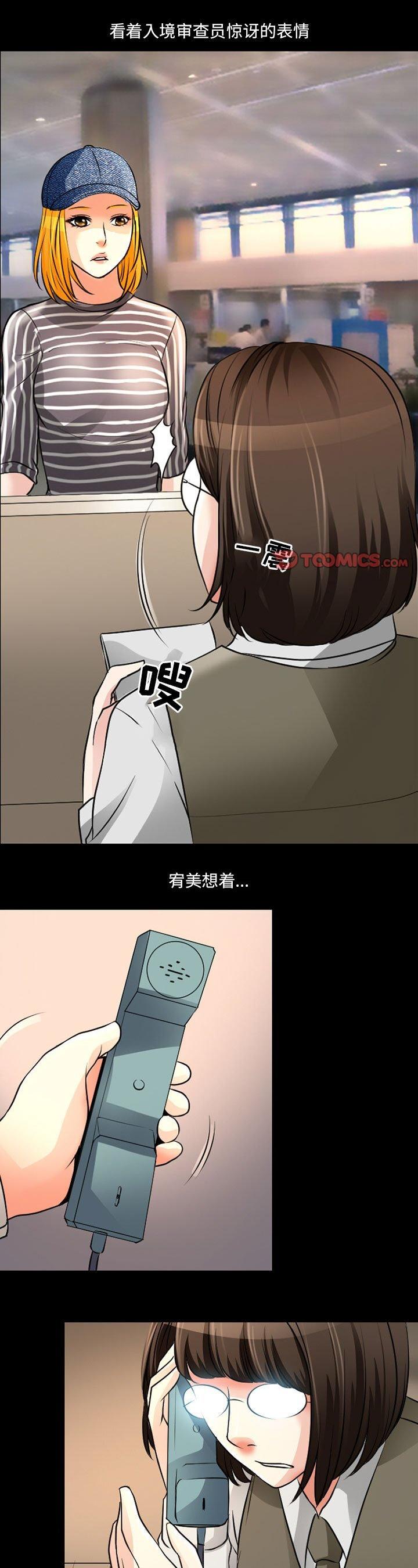 第26話
