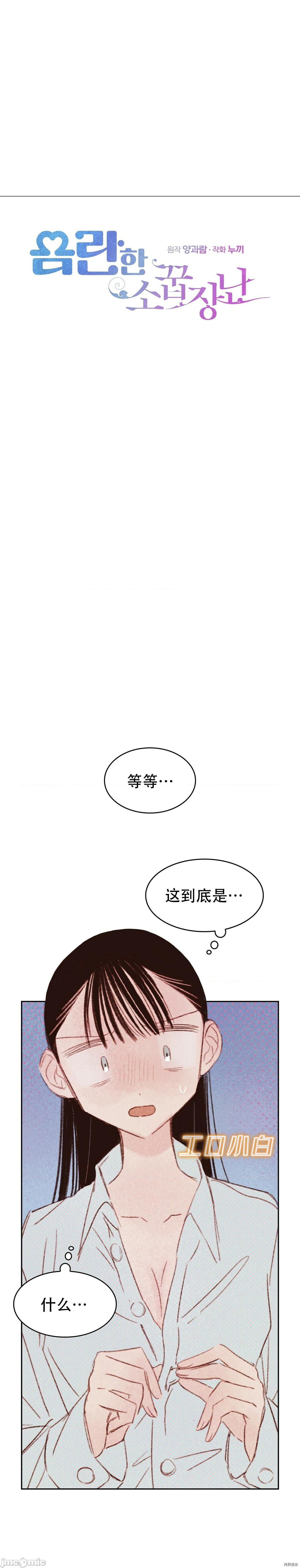 第12話