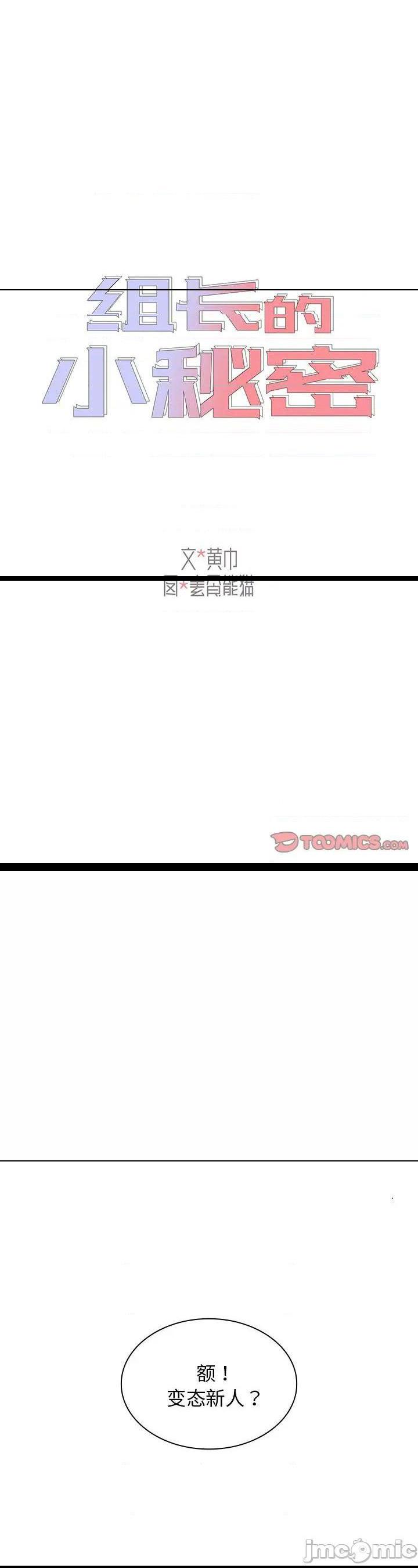 第6話