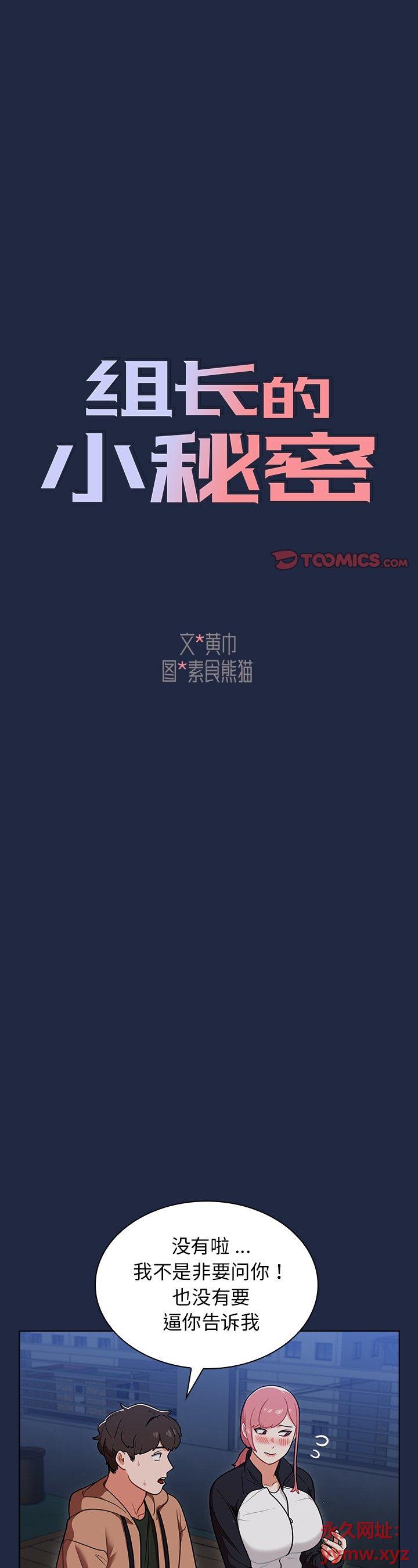 第15話