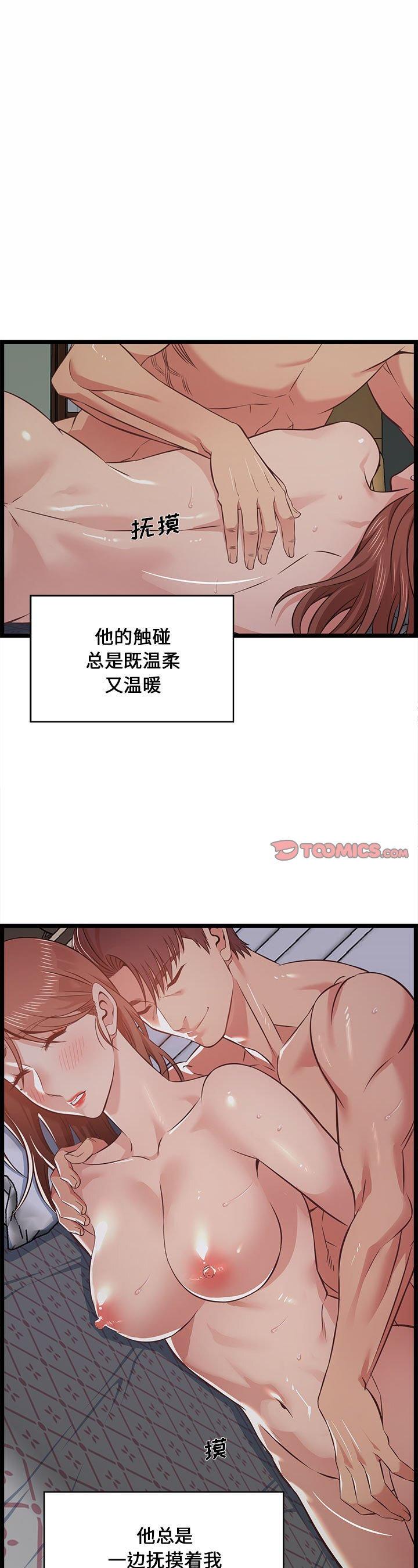 第12話