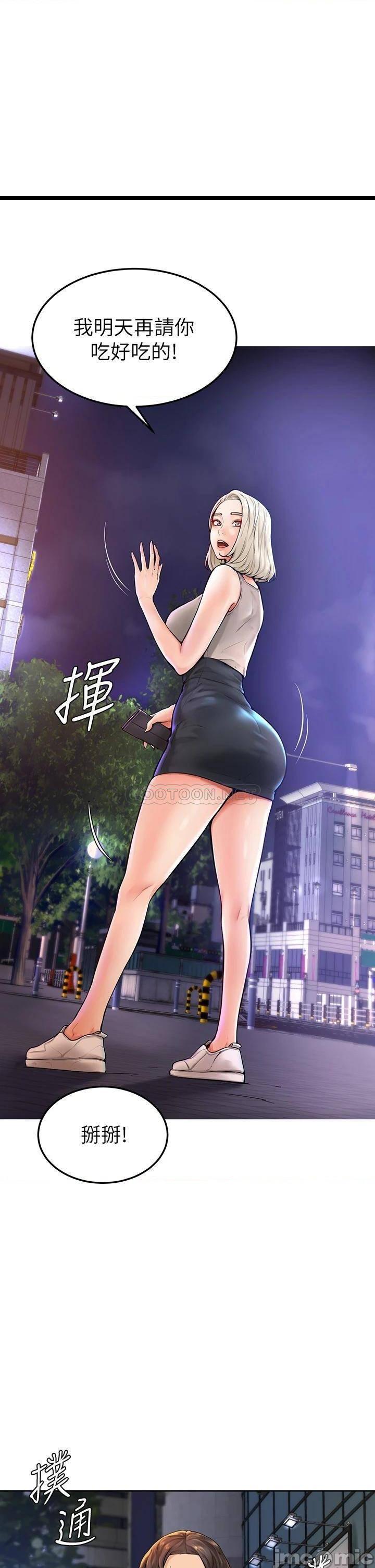 第3話  讓姐姐餵飽你♥