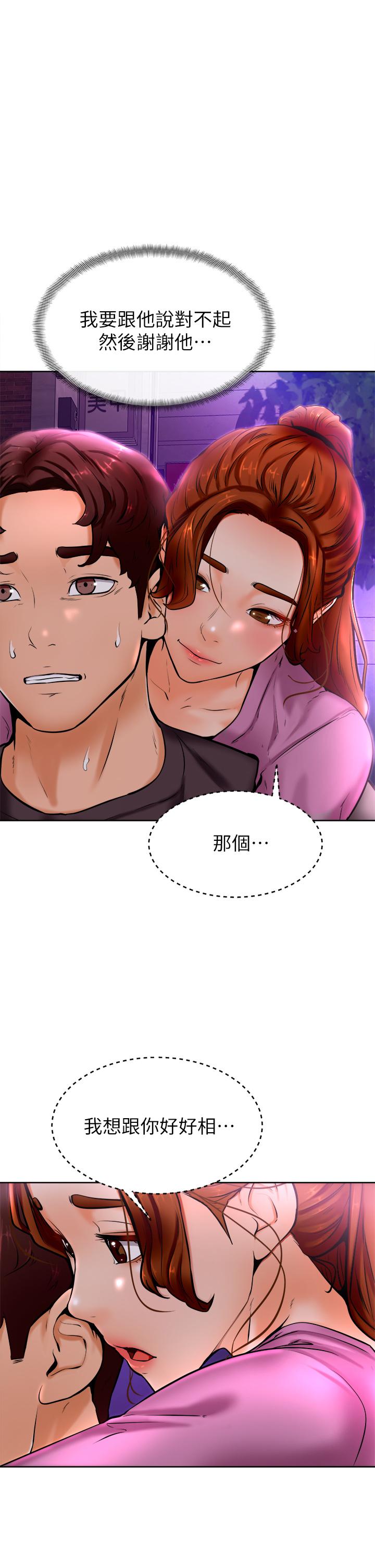 第10話-文靜學姐的大膽誘惑