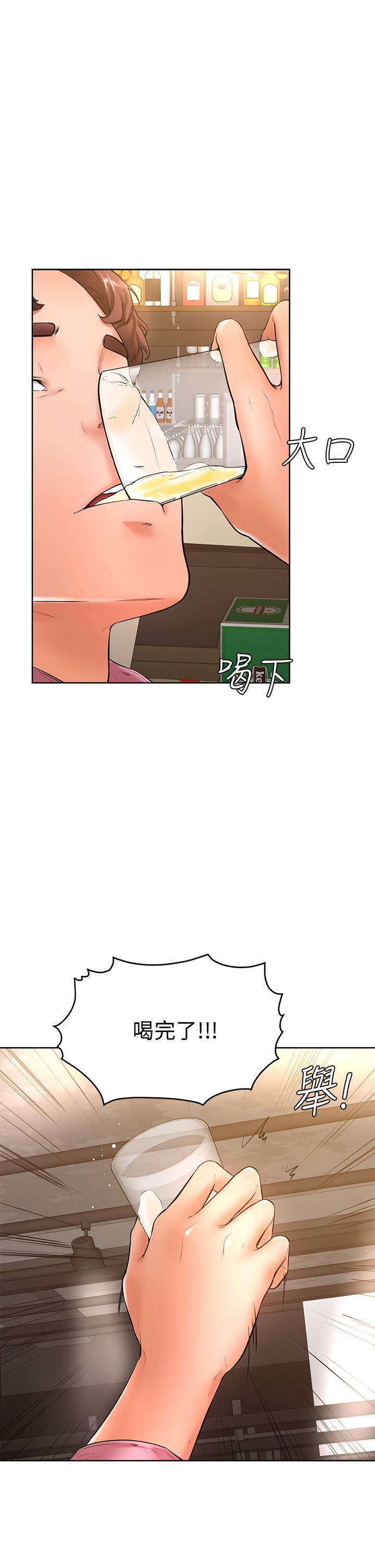 第20話 挑起姿穎慾望的南柱